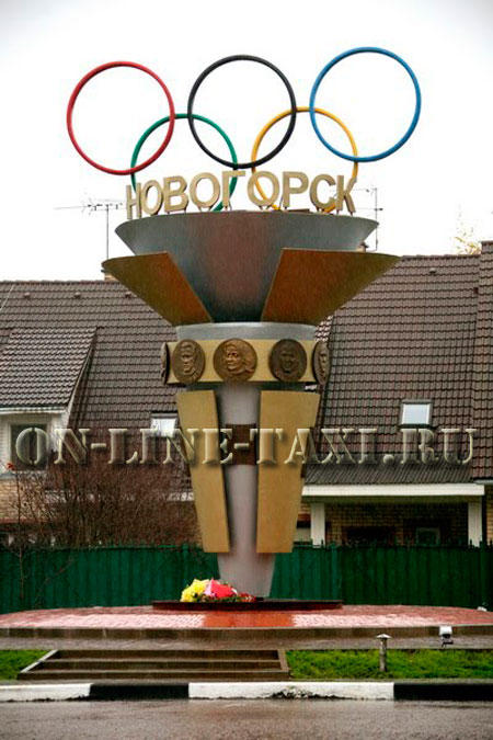 Такси Куркино Такси Куркино