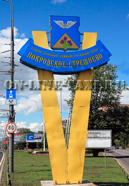 Такси Митино