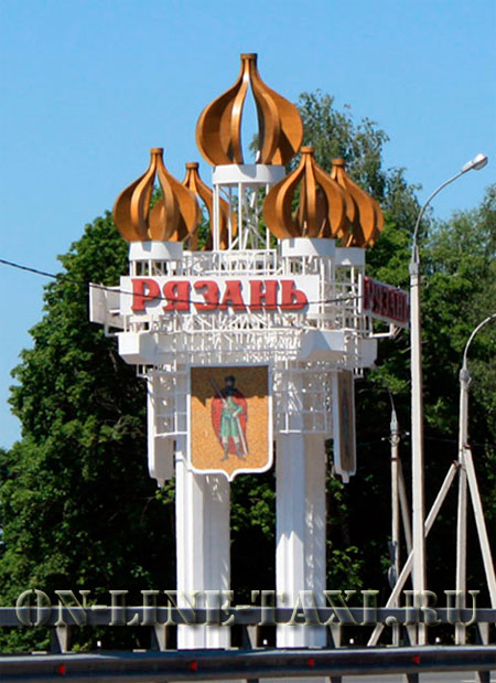 Такси Москва - Рязань Такси Москва - Рязань