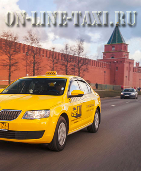 услуги такси услуги такси