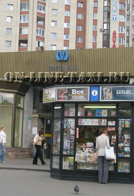 Такси Звездная Такси Звездная