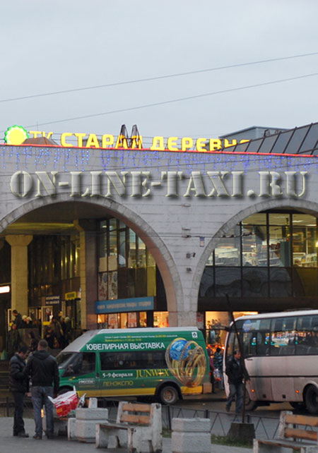 Такси Старая деревня