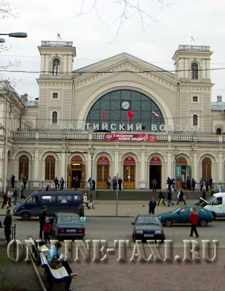 Такси Балтийская