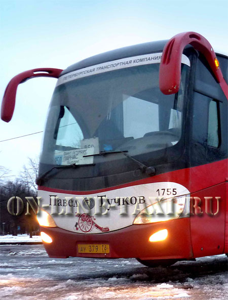 Такси Парнас